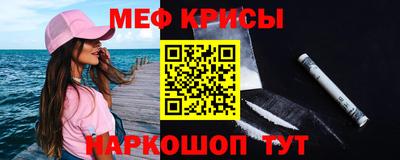 герыч Беслан