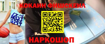 меф Заволжье