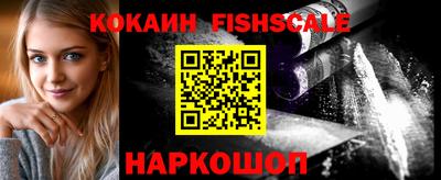 дживик Бийск