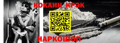 дживик Бийск