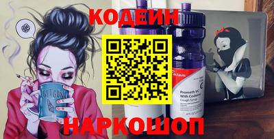 мяу мяу кристалл Жуковский