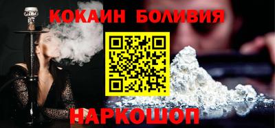 мяу мяу кристалл Жуковский