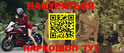 сатива Заводоуковск