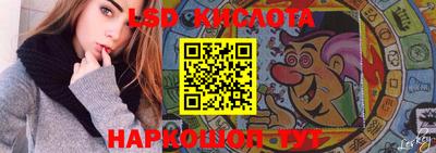мяу мяу кристалл Жуковский