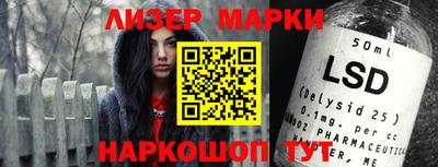 герыч Беслан