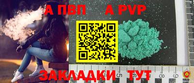 мяу мяу кристалл Жуковский