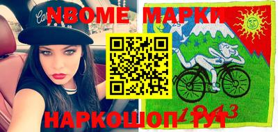 меф Заволжье