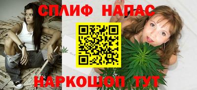мяу мяу кристалл Жуковский