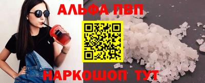 сатива Заводоуковск
