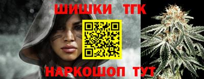 сатива Заводоуковск