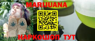 мяу мяу кристалл Жуковский