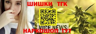 мяу мяу кристалл Жуковский