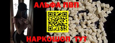 герыч Беслан