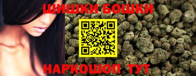 мяу мяу кристалл Жуковский