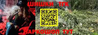 сатива Заводоуковск