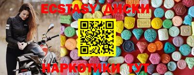 меф Заволжье