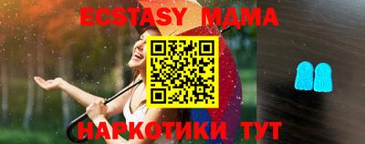 мяу мяу кристалл Жуковский