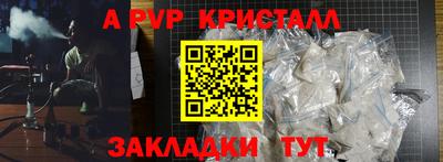 меф Заволжье