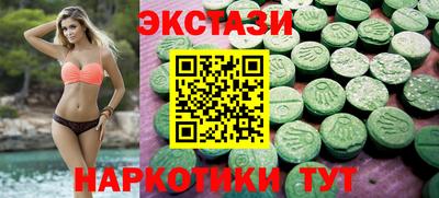 сатива Заводоуковск