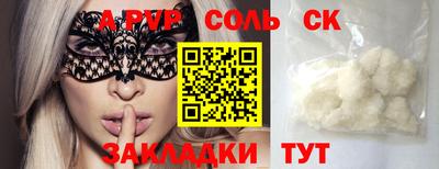 дживик Бийск