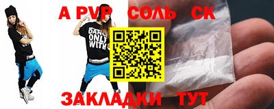 дживик Бийск