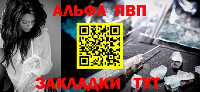 мяу мяу кристалл Жуковский