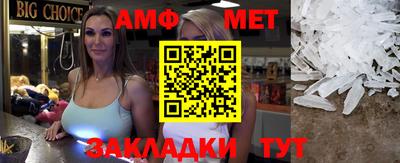 мяу мяу кристалл Жуковский