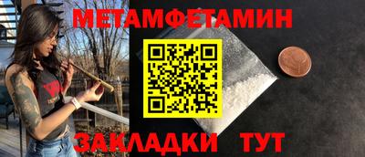меф Заволжье