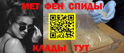 мяу мяу кристалл Жуковский