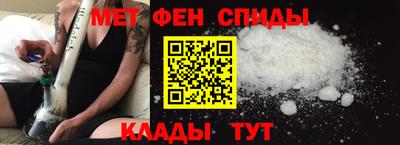меф Заволжье