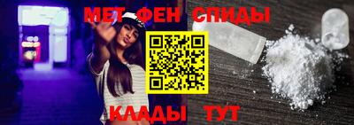 меф Заволжье