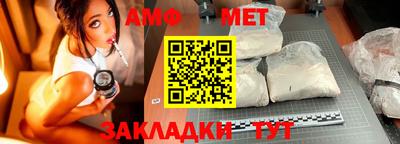 герыч Беслан