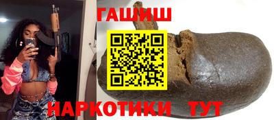 меф Заволжье