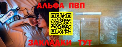 сатива Заводоуковск