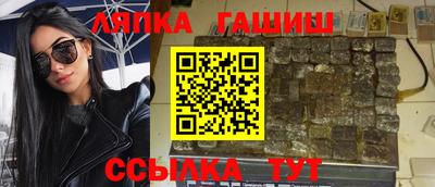 дживик Бийск