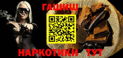 сатива Заводоуковск