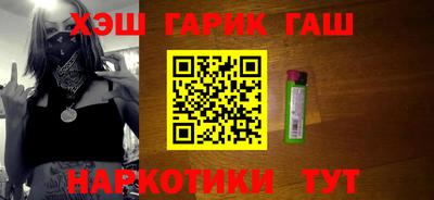 мяу мяу кристалл Жуковский