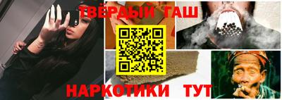 сатива Заводоуковск