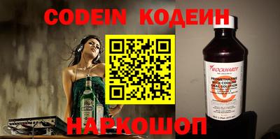 мяу мяу кристалл Жуковский