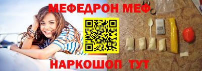 дживик Бийск