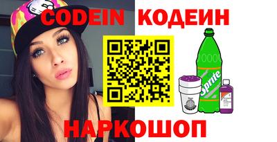 герыч Беслан