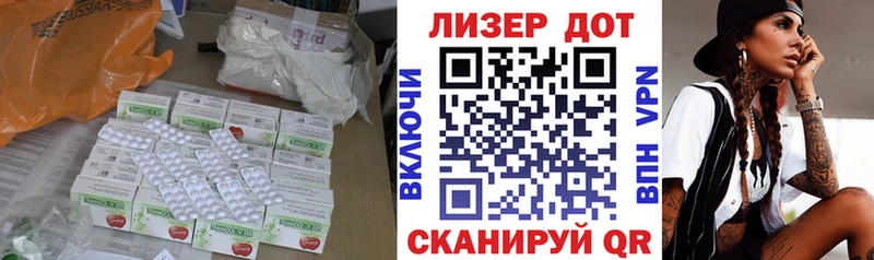 LSD-25 экстази кислота  нарко площадка телеграм  Новочебоксарск  наркота 