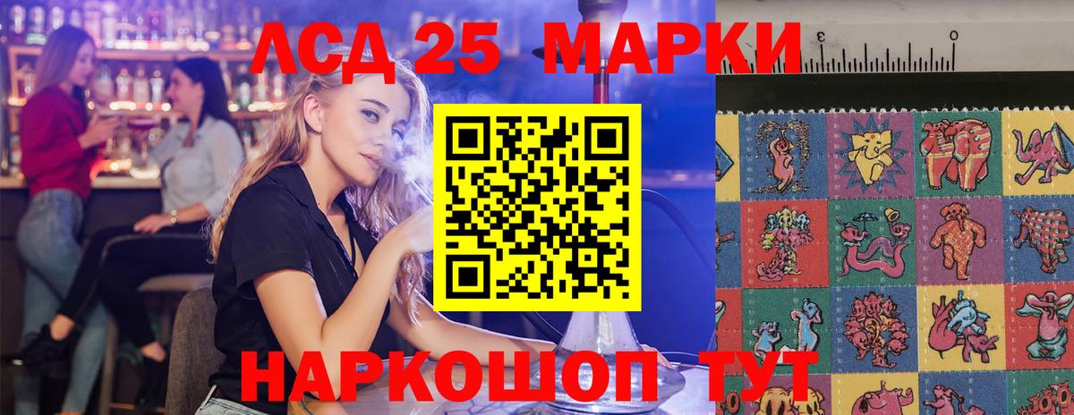 hydra сайт  Новочебоксарск  Лсд 25 экстази кислота 