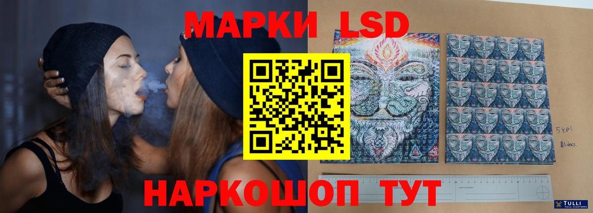 Новочебоксарск  LSD-25 экстази кислота  ЛСД экстази ecstasy  Вход с VPN 
