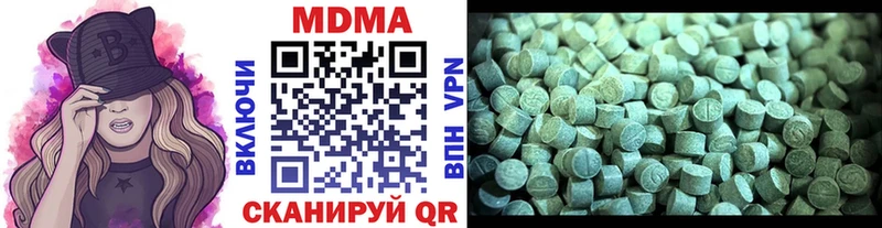МДМА crystal Новочебоксарск