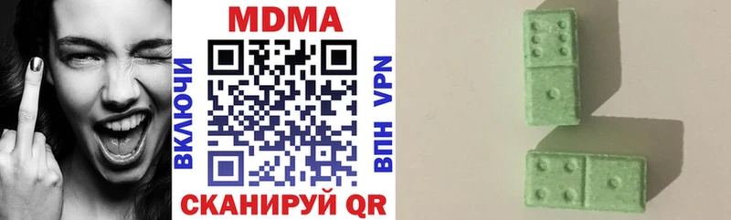 МЕГА вход  Новочебоксарск  MDMA Molly  где найти  