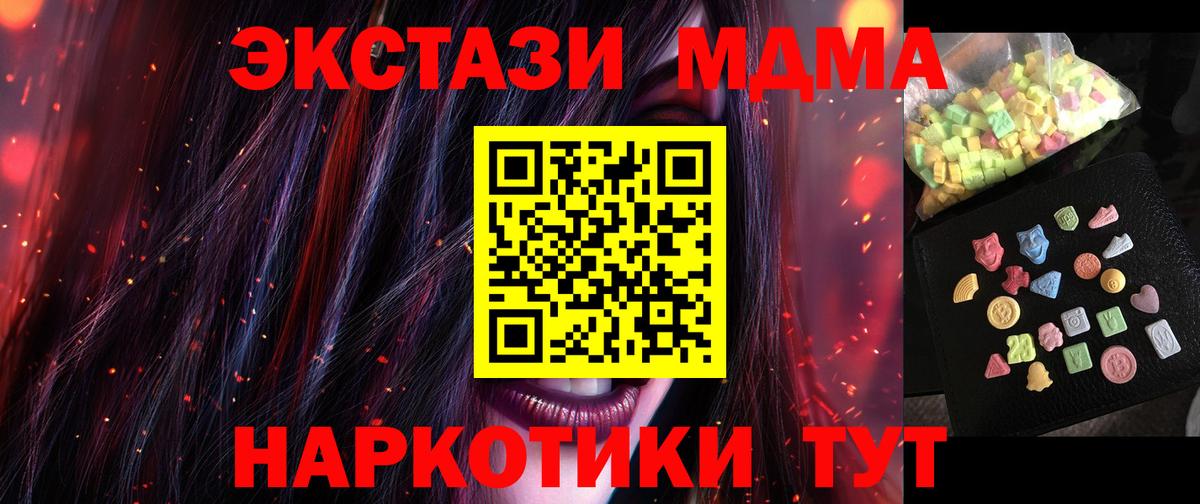 MDMA Molly  МДМА молли  Новочебоксарск 