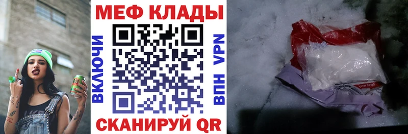 купить наркотики сайты  Новочебоксарск  МЯУ-МЯУ кристаллы 