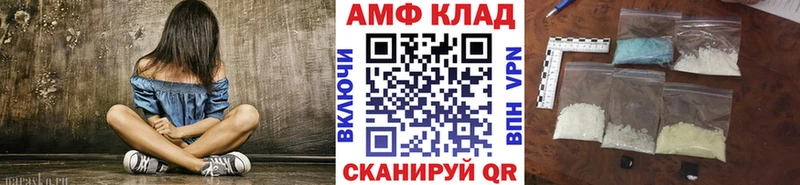 МЕТАМФЕТАМИН Декстрометамфетамин 99.9%  Новочебоксарск 