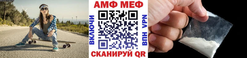МЕТАМФЕТАМИН винт Новочебоксарск